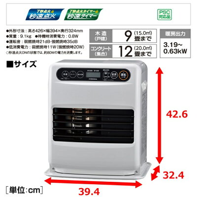 楽天市場 コロナ コロナ 石油ファンヒーター Fh G3218y W 1台 価格比較 商品価格ナビ 楽天市場 コロナ コロナ 石油ファンヒーター Fh G3218y W 1台 価格比較 商品価格ナビ